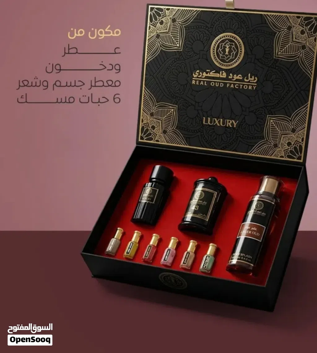 بكس الفخامة ثبات فوحان ريحة دمار يوجد توصيل سعر البكي فقط 20ريال