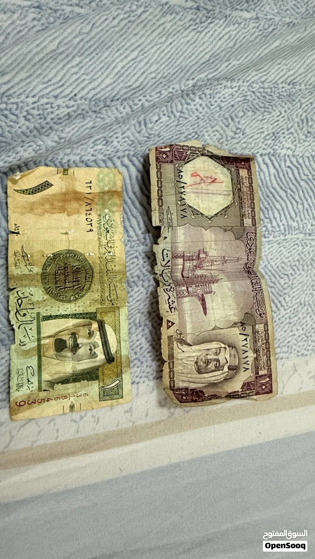 عملات ورقيه قديمة نادرة .. ريال سعودي