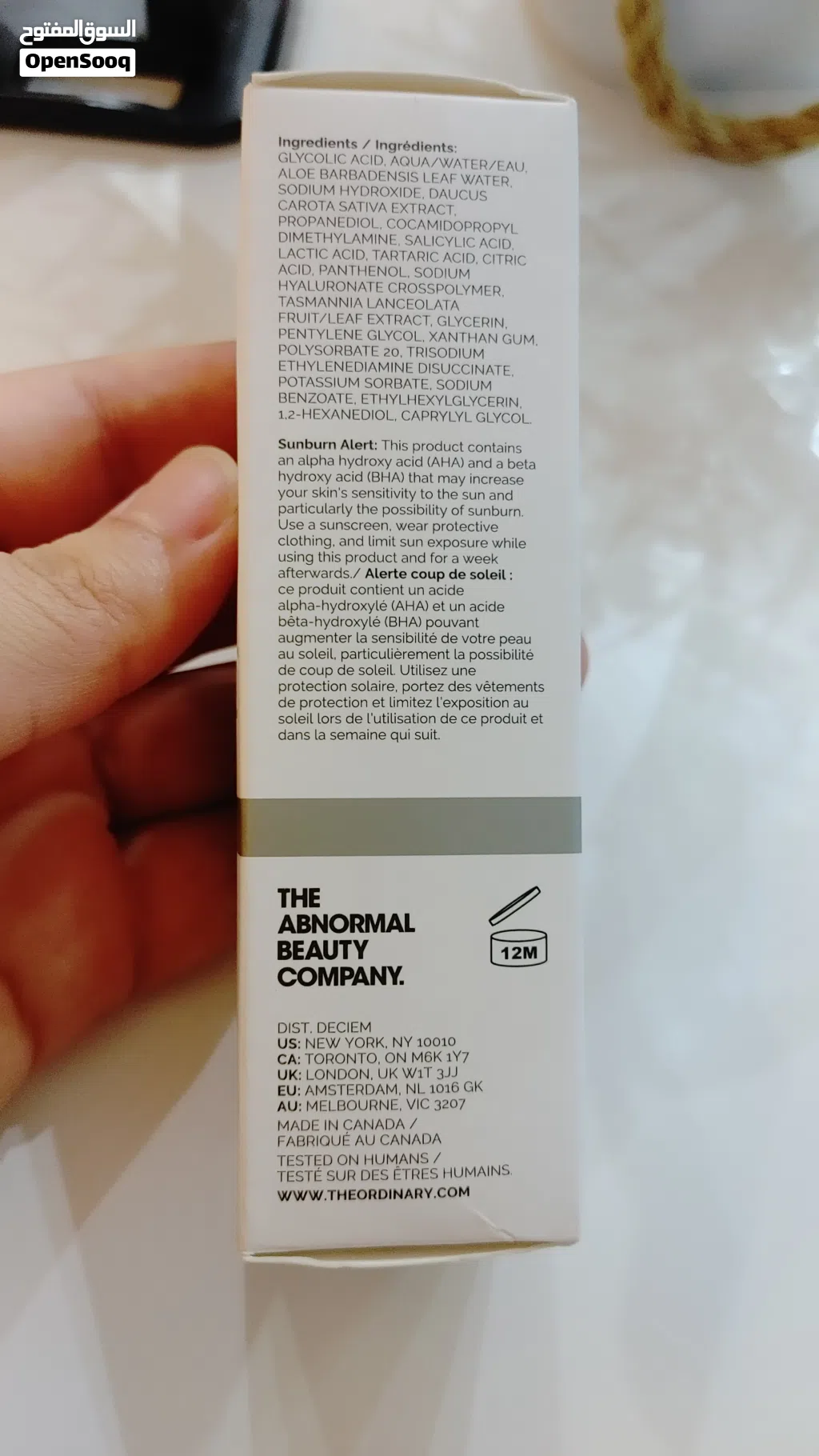 The ordinary
