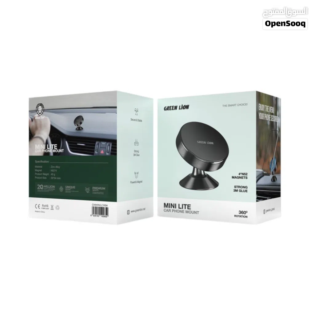 استاند سياره Green Lion Mini Lite
