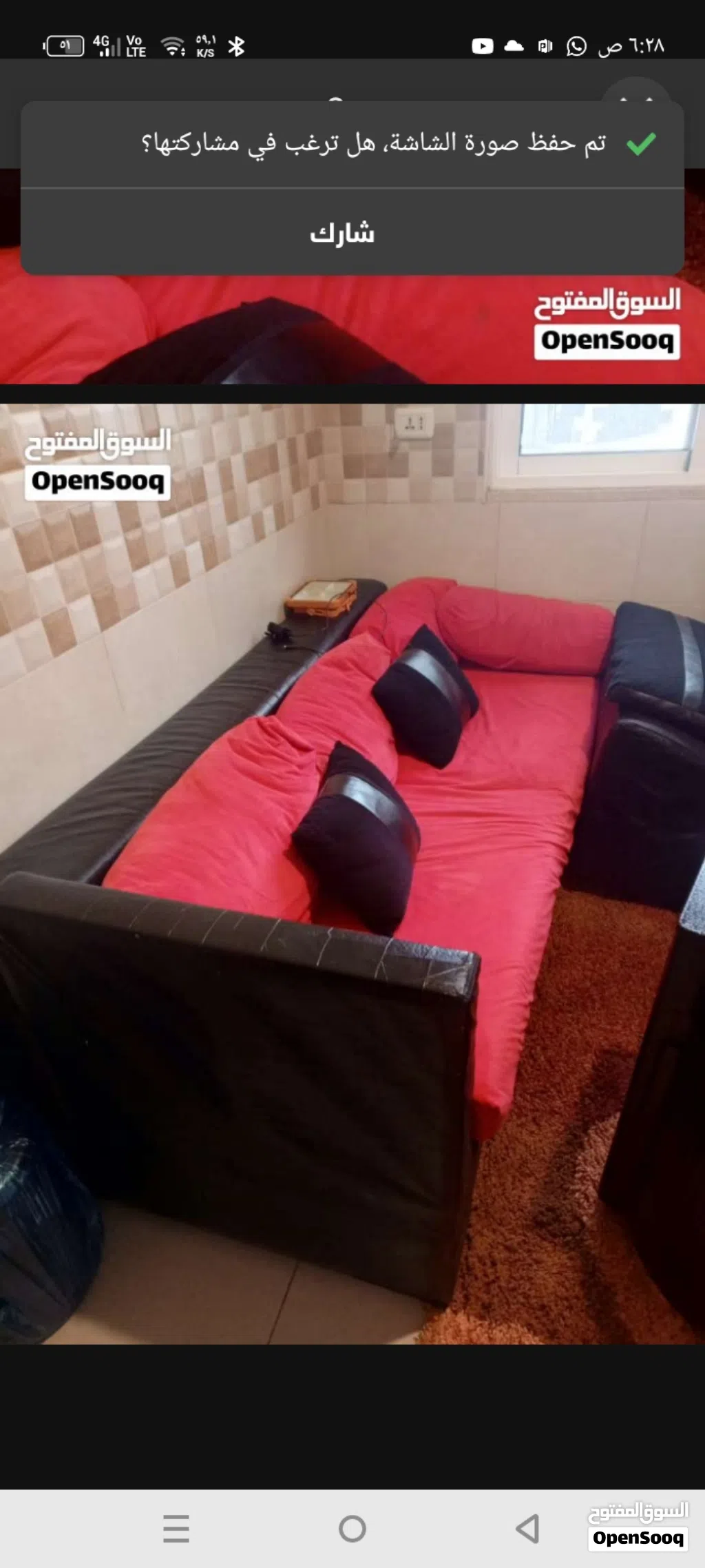 طقم كورنر مستعمل للبيع