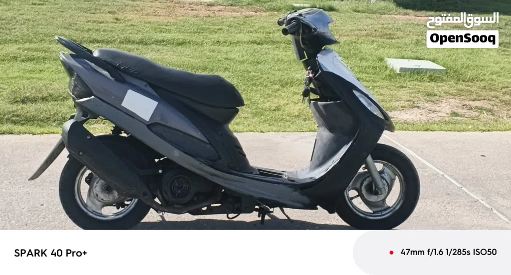 ياماها XMAX