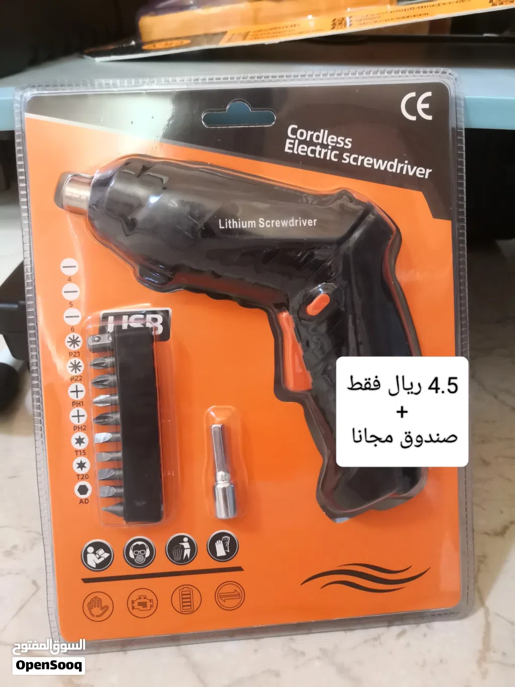 مفك كهربائي لاسلكي قابل للشحن(usb c)