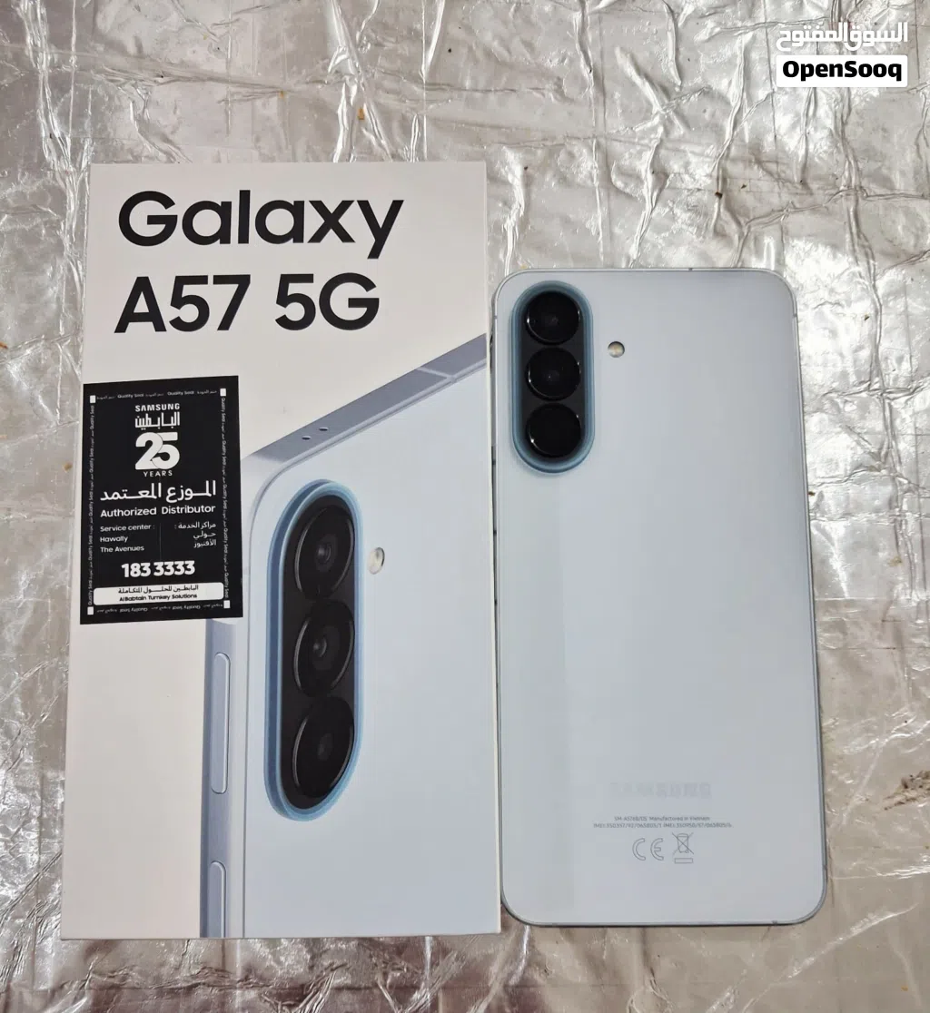 سامسونج A57 فتح كرتونه للبيع