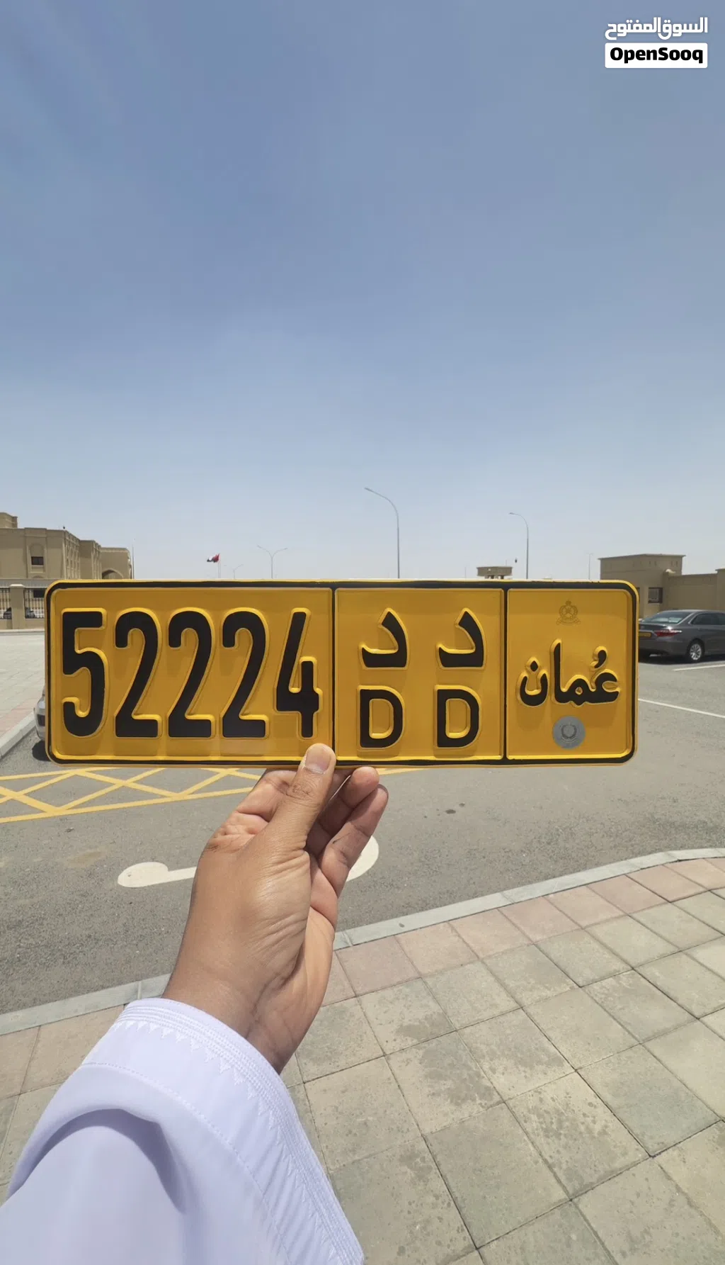 خماسي شبه معلق وجميل جدا