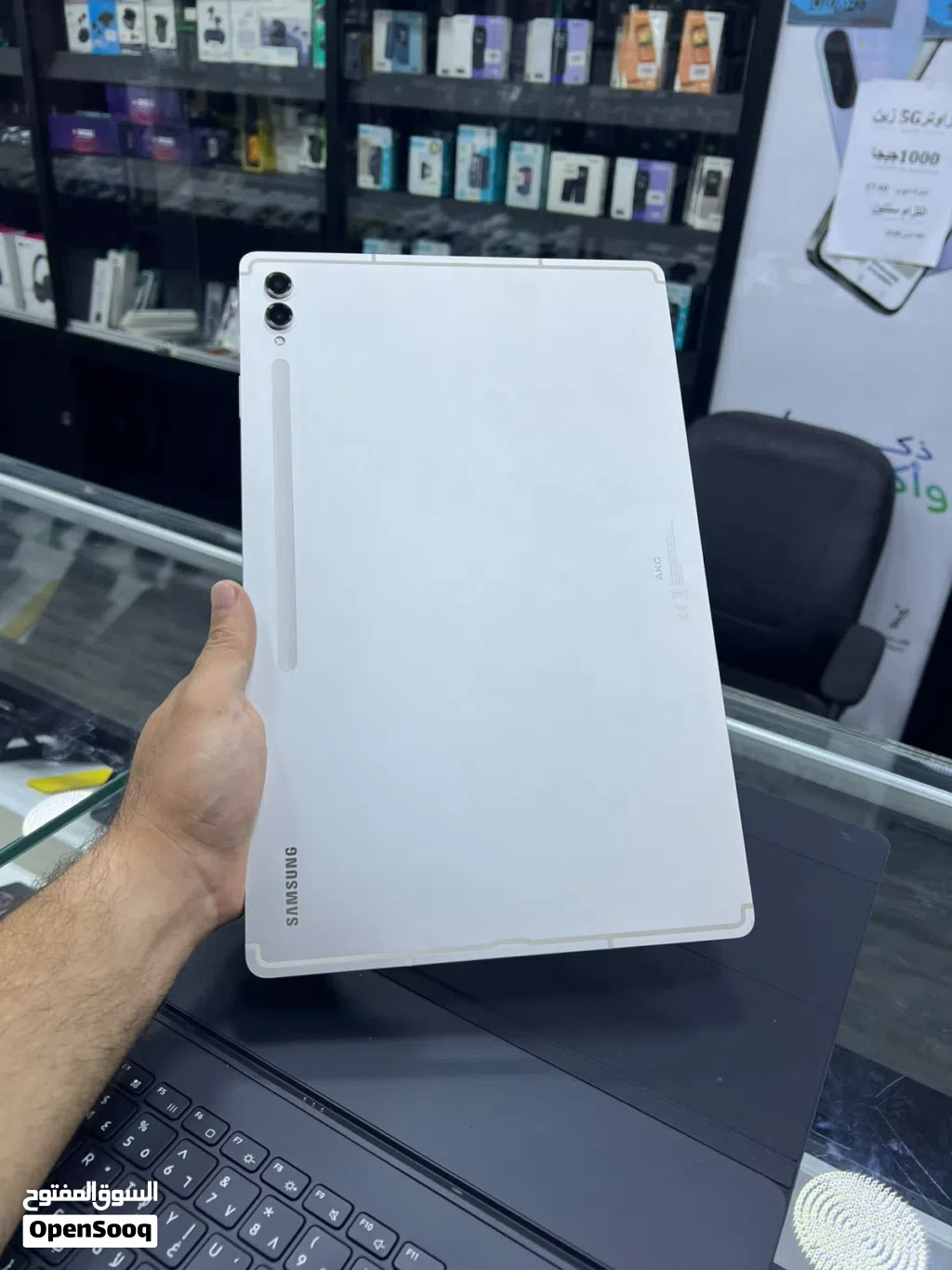 Samsung tab S9 ultra 5G