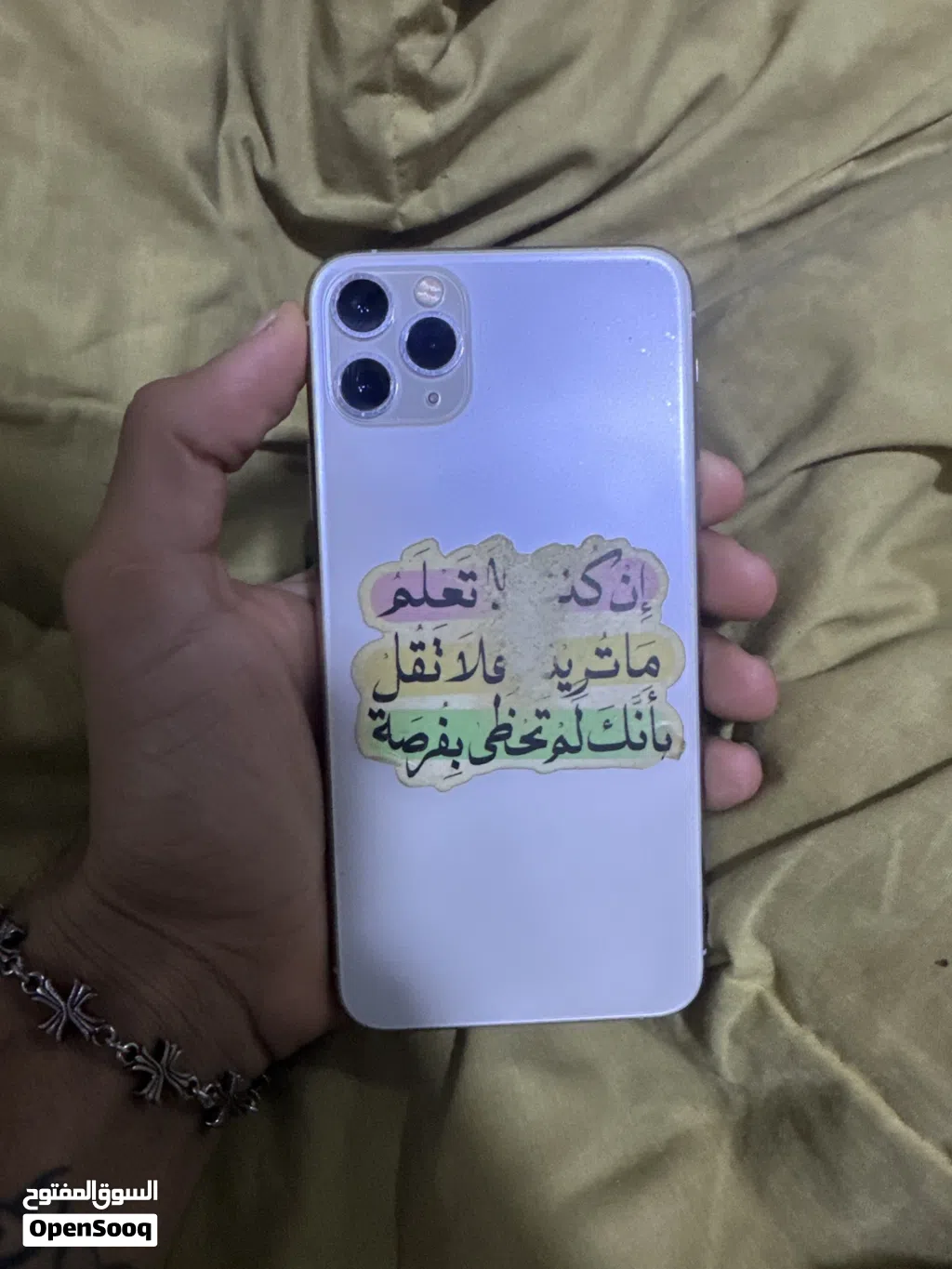 ايفون 11برو ماكس