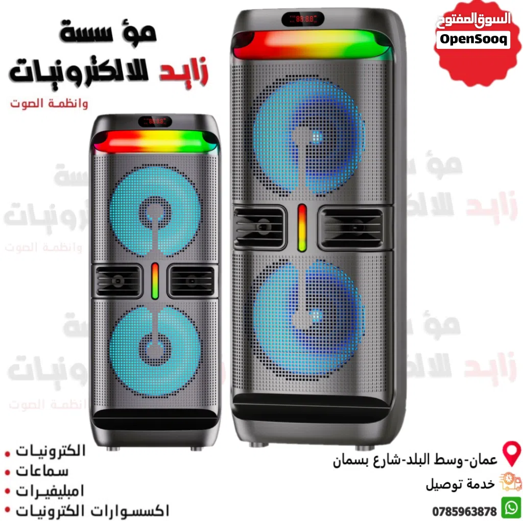 سماعة سبيكر شحن 10 انش دبل مع مايكروفون لاسلكي