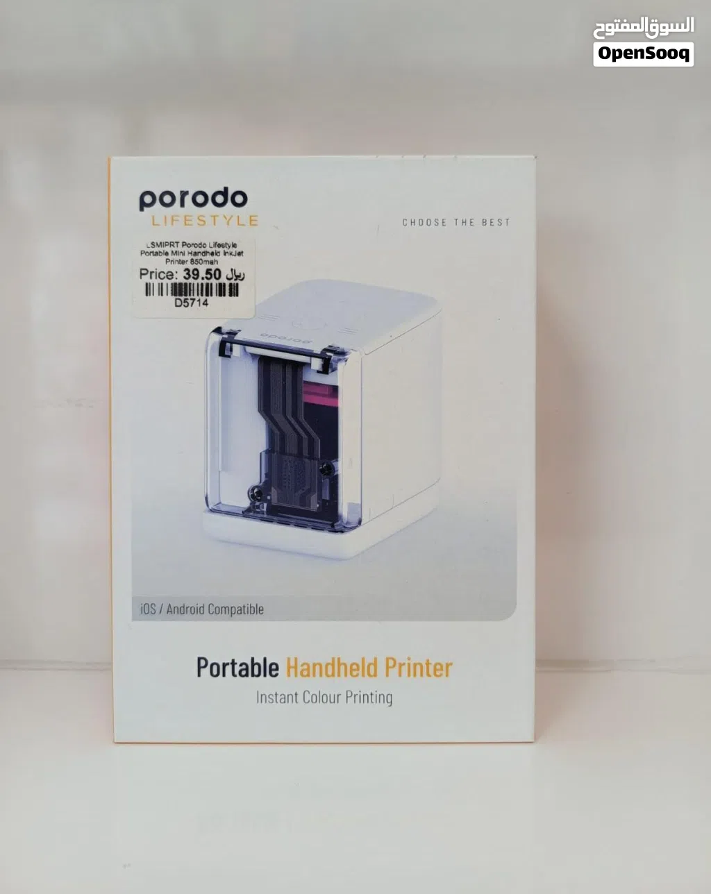 Porodo printer in Muscat / Brand New