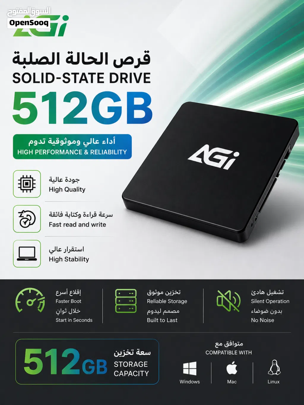SSD 512GB جديد بسعر ممتاز من شركة AGi