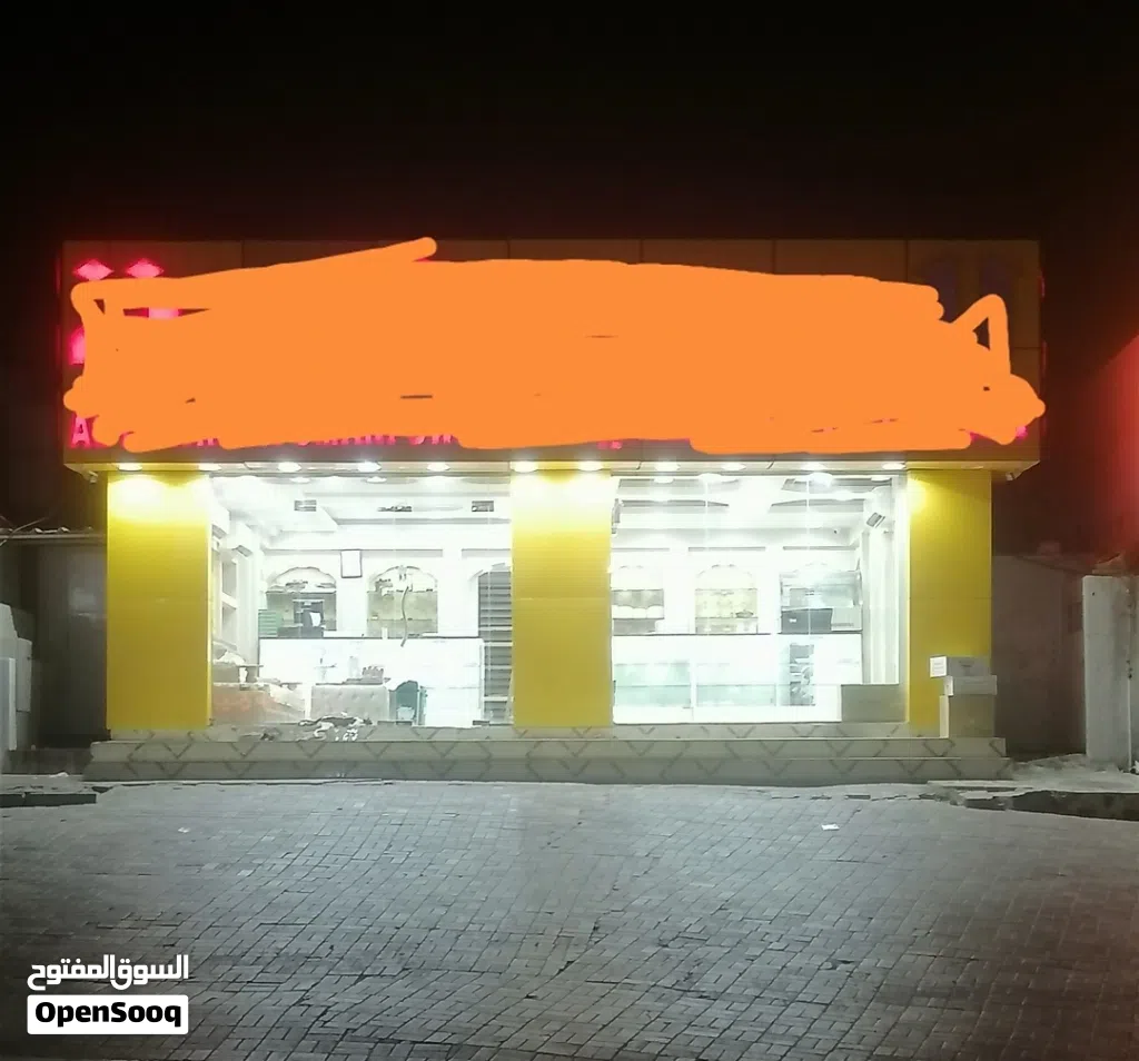 مبنى سكني تجاري البيع من المالك مباشر