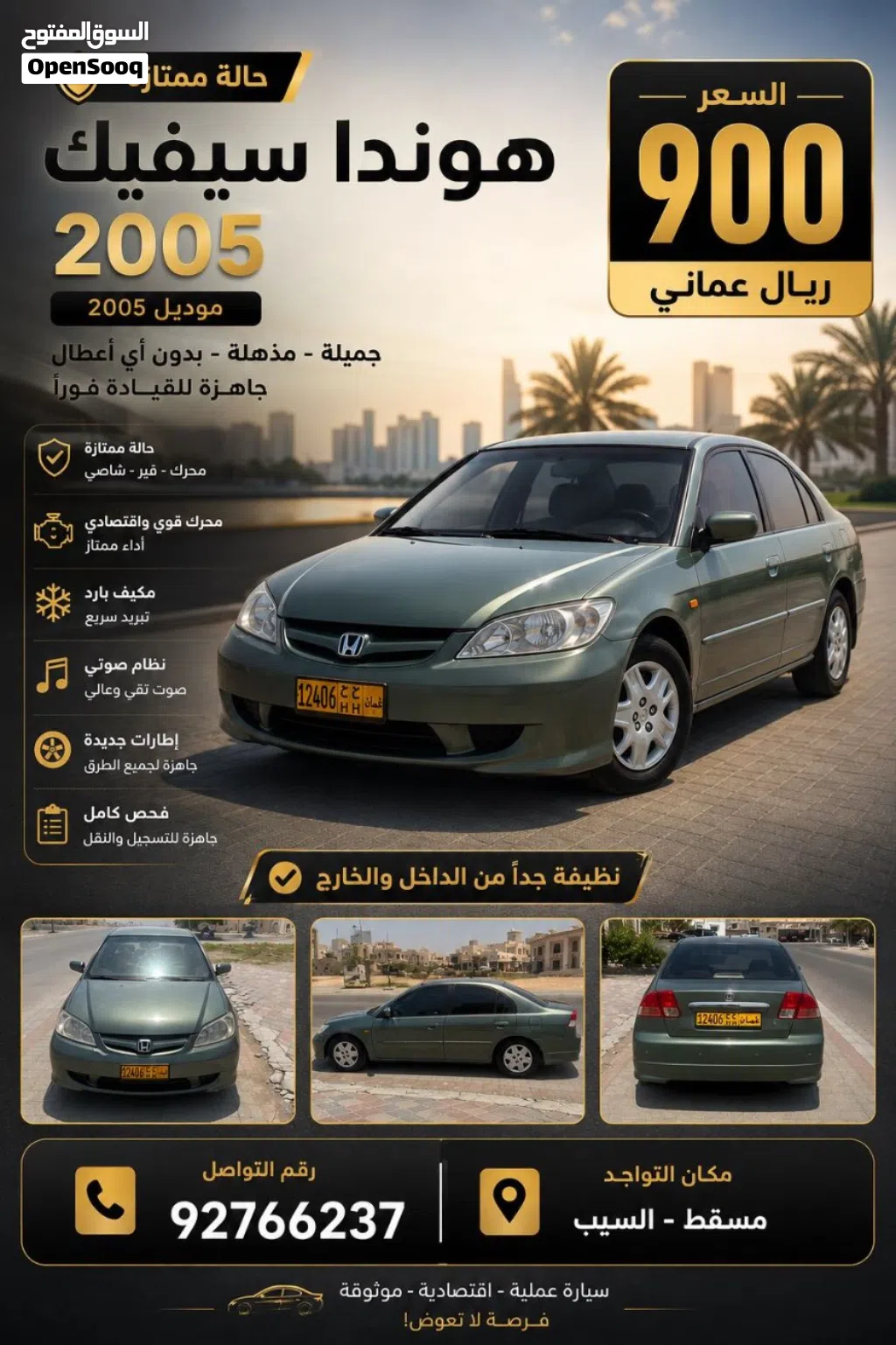Honda Civic VTi