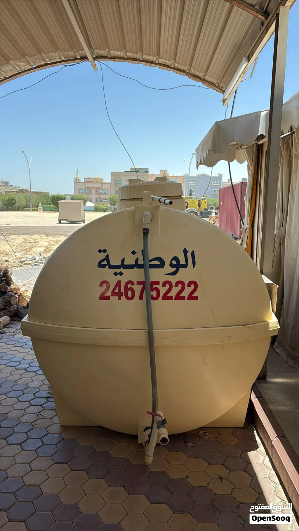 خزان مياه الوطنية
