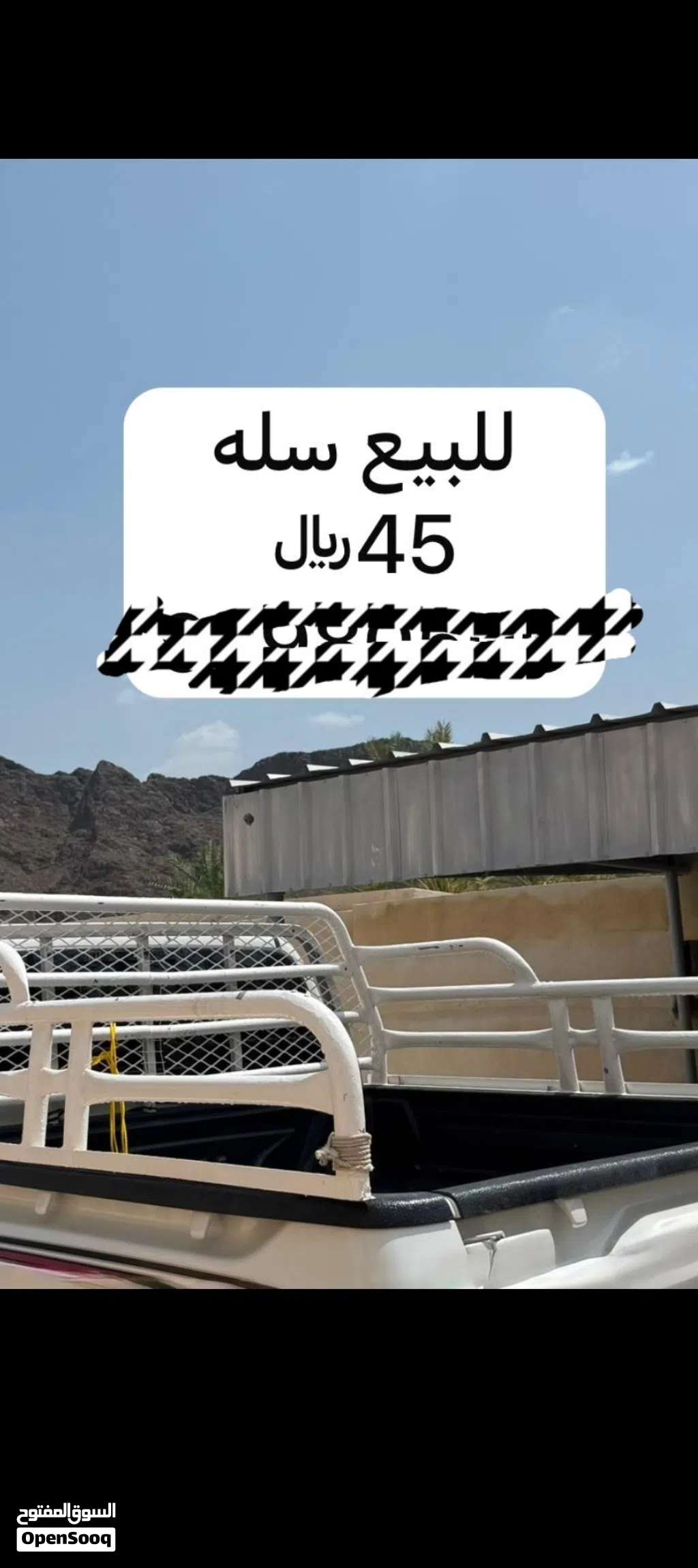 سلة هايلكس تويوتا من مديل 2016 وأعلى
