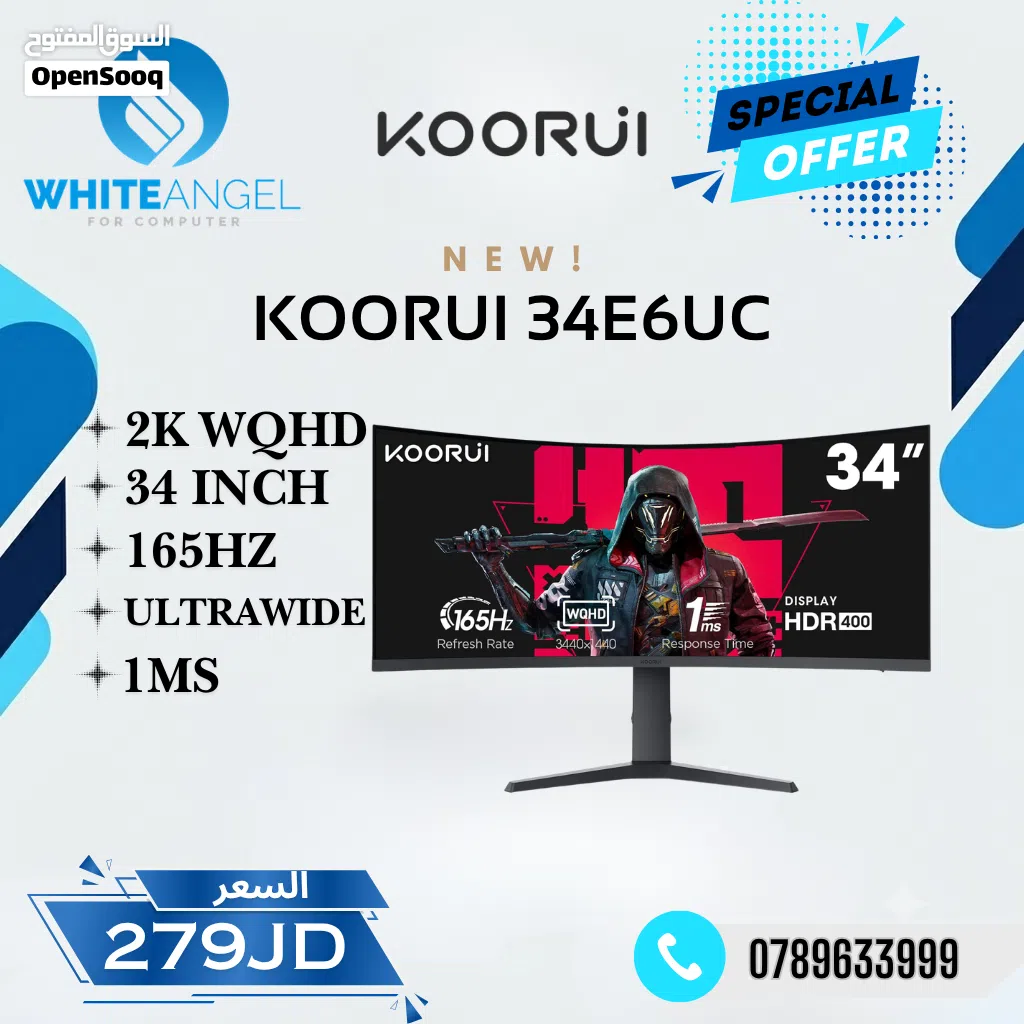 شاشة KOORUI 34E6UC بدقة 2K X2 بحجم 34 انش الترا وايد 165 هيرتز بس بسعر 279 دينار