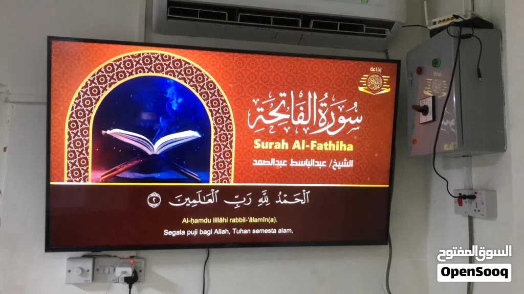 بلازما 55 بوصه