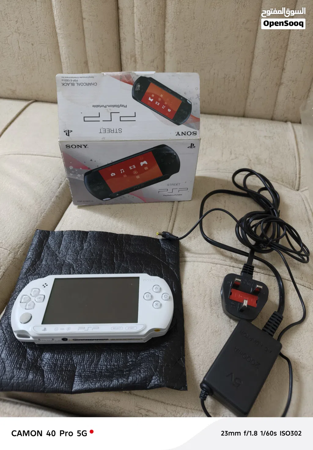 جهاز بي إس بي ستريت PSP