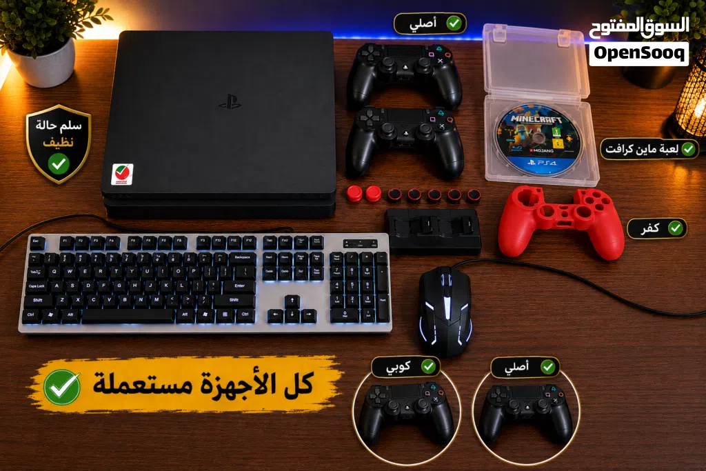 بلايستيشن 4 سلم مستعمل يرجى قرائة الوصف لرؤية الأشياء التي معها
