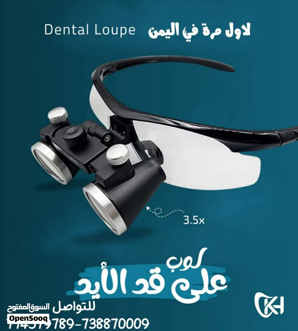 لوبات طبية للبيع كمية محدوده