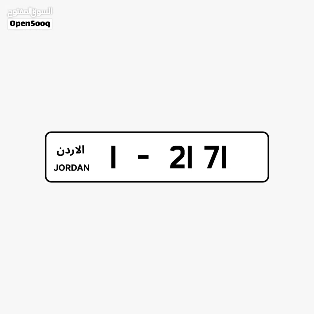 رقمين كبلز مميزات جداً