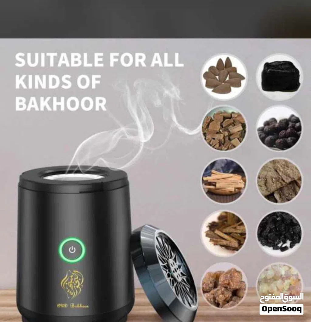 مبخره اكترونيه
