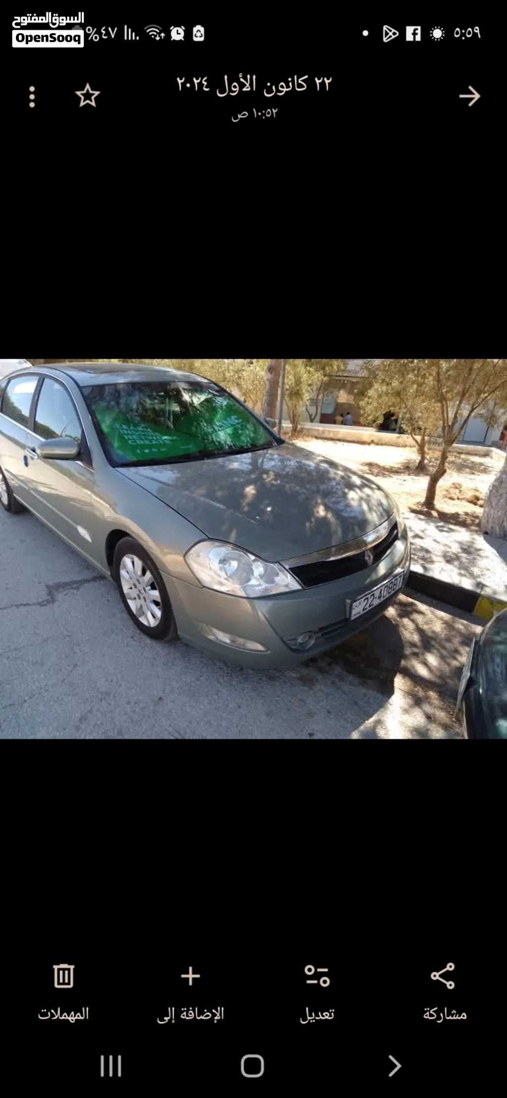 Renault Safrane Standard