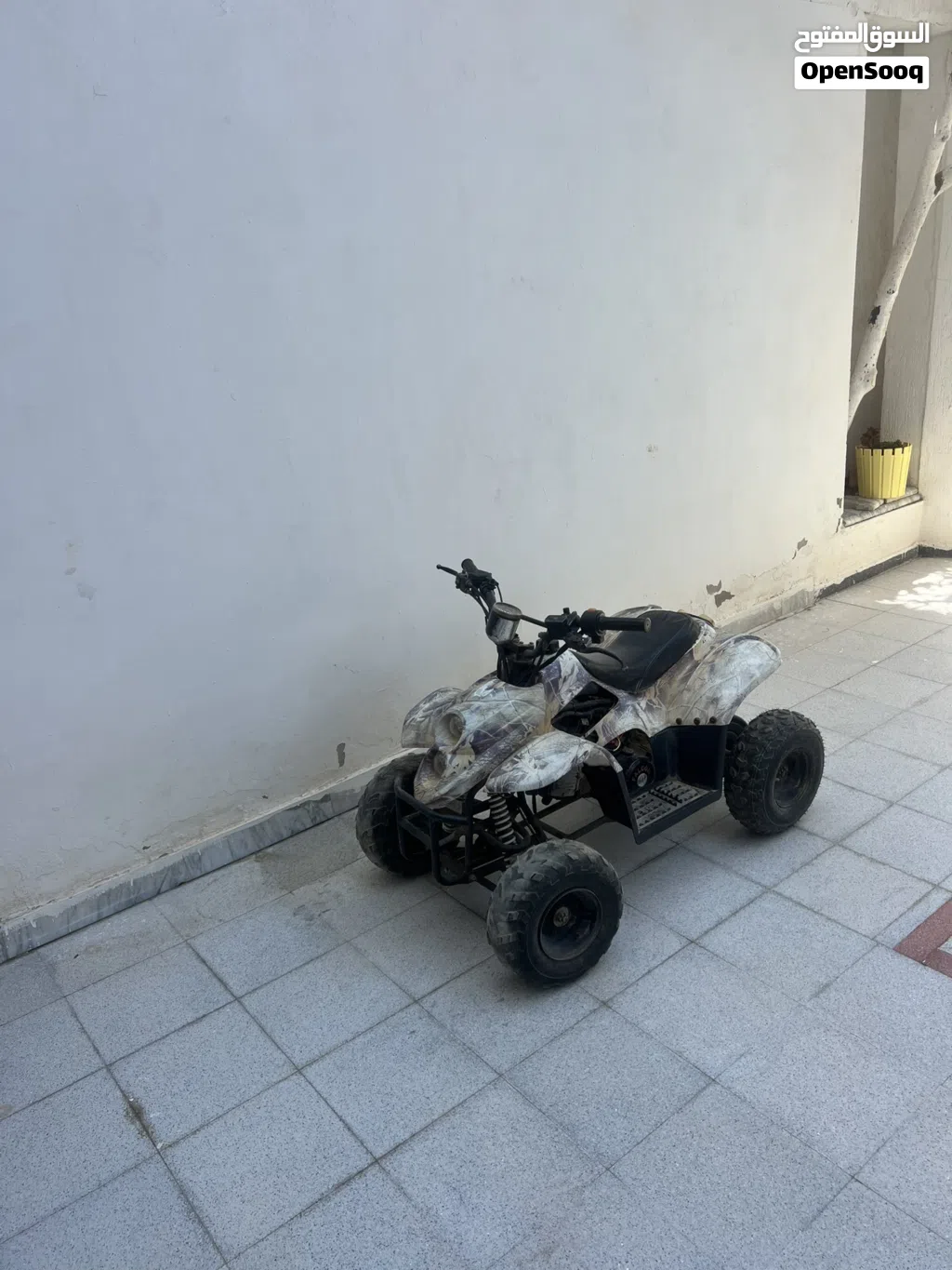 اخرى اخرى