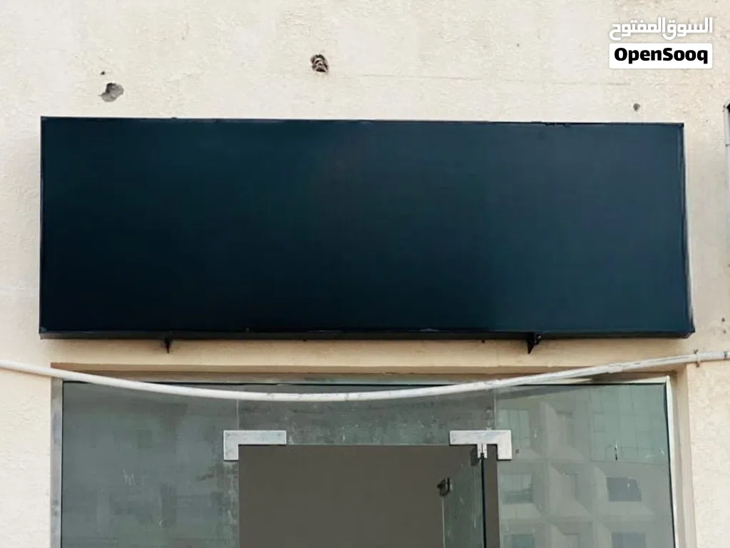 Shop Signboard for Urgent Sale (224x75 cm)