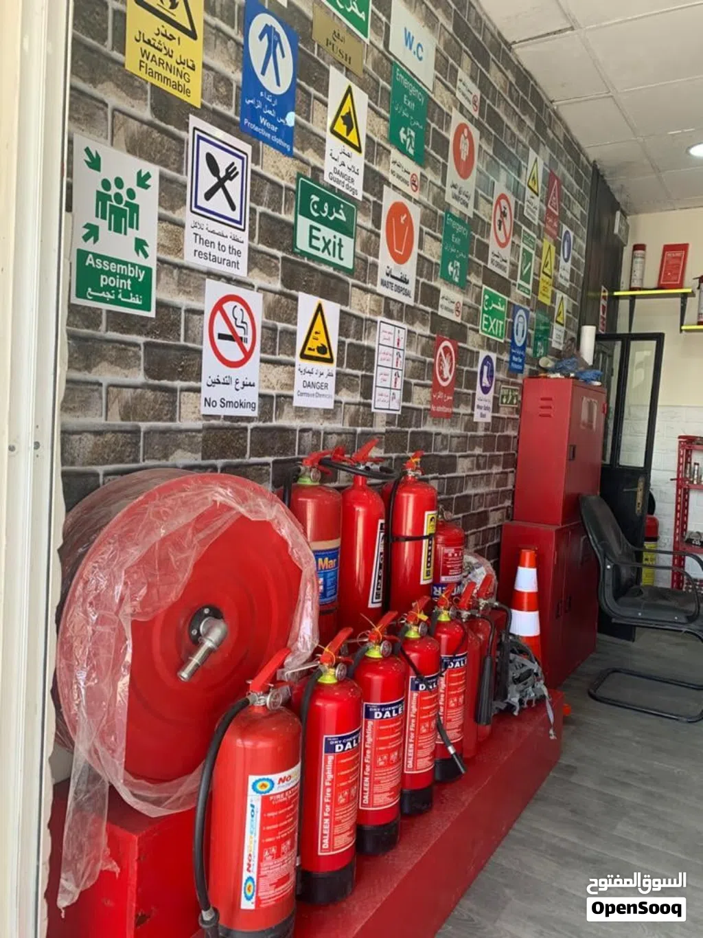 سلامة عامة - السلامة العامة - Safety - طفاية - طفايات - الطفايات - الطفاية -Fire Extinguisher