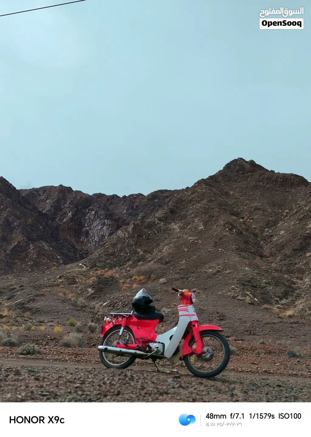 Honda CRF250L