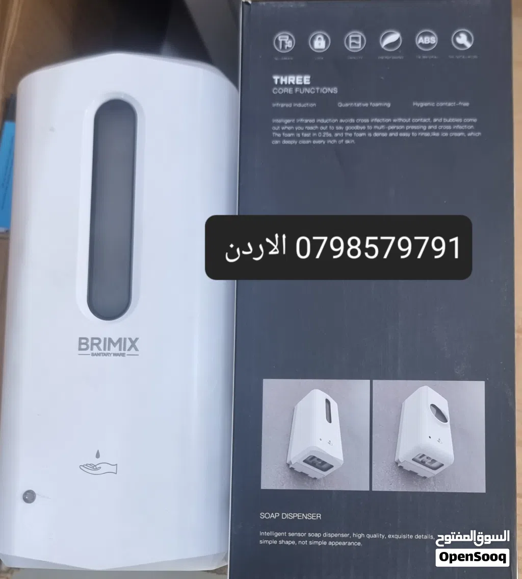 جهاز موزع الصابون السائل يعمل بشكل تلقائي بالحث بالأشعة تحت الحمراء وبدون لمس. يتوفر الجهاز بسعة 100