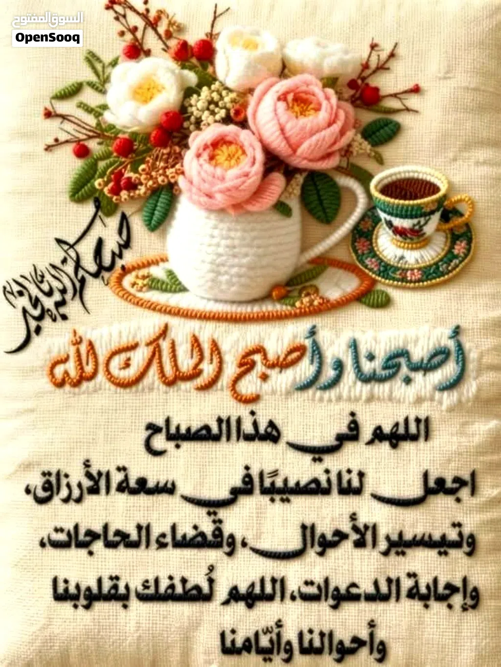 تبن قمح ابيض نظيف