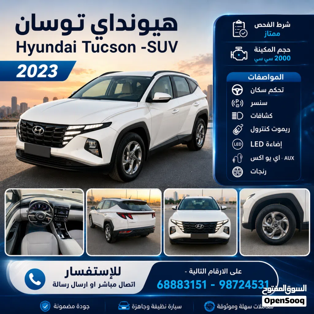 Hyundai Tucson Standard