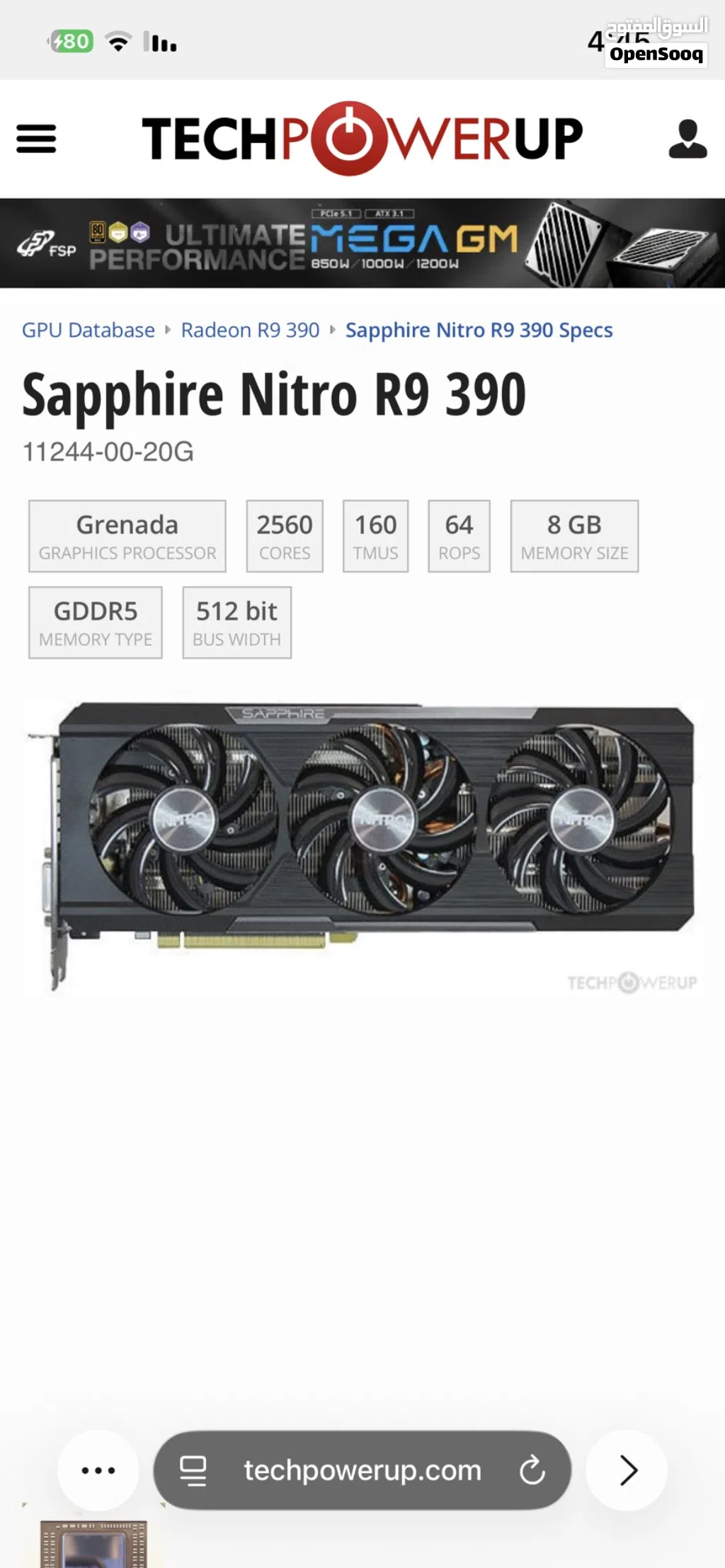 كرت شاشه AMD RADEON R9 390 8g