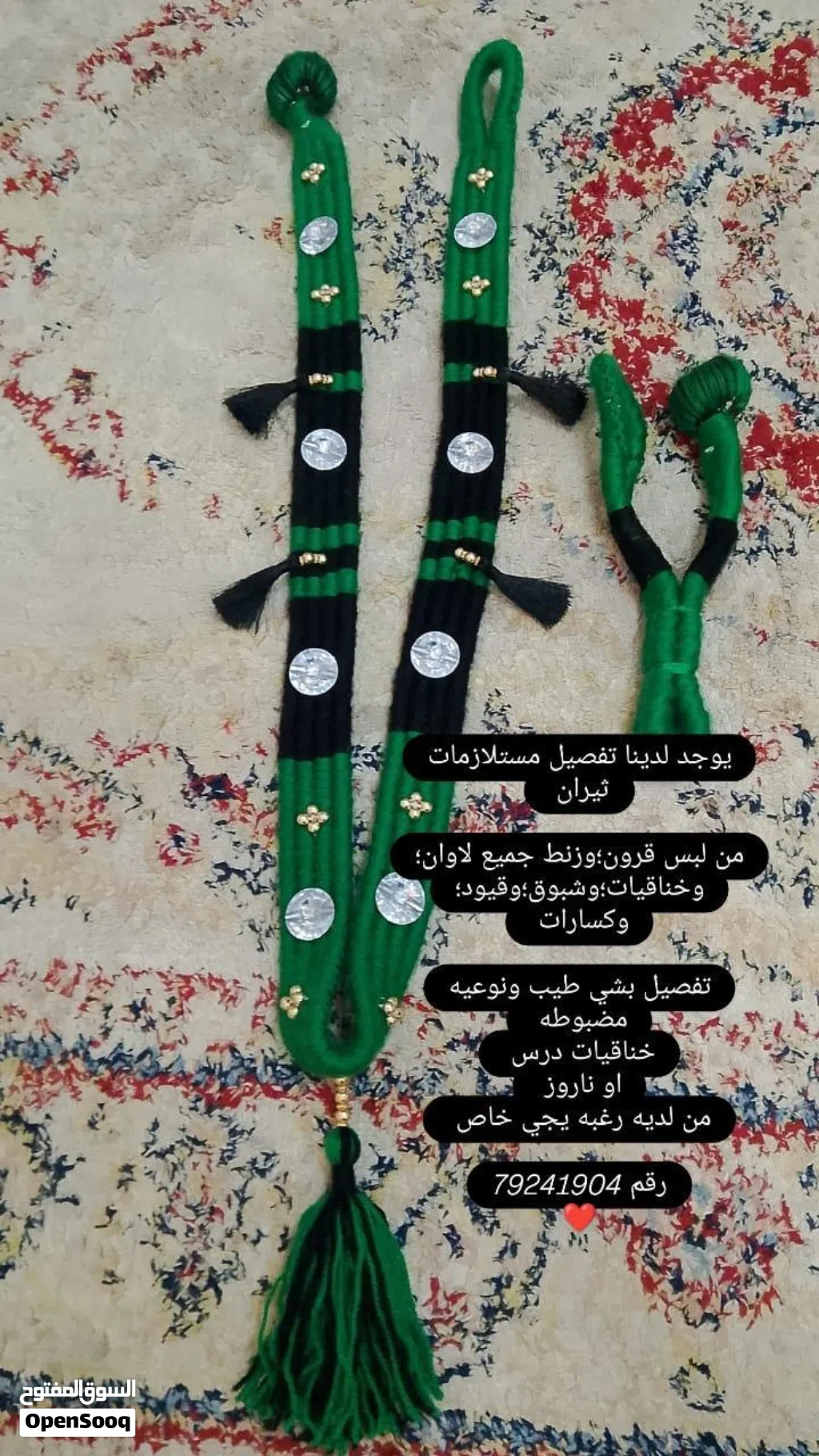 خناقيات وزنط حق بوش او خيول او ثيران يوجد بتفصيا