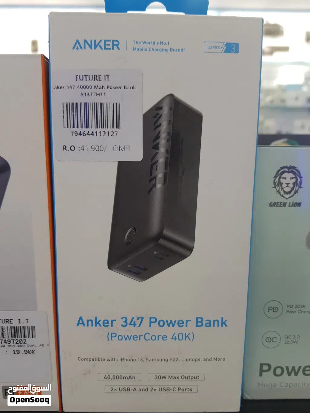 Anker Anker 347 Power Bank (PowerCore 40K أنكر أنكر 347 باور بانك (PowerCore 40K)