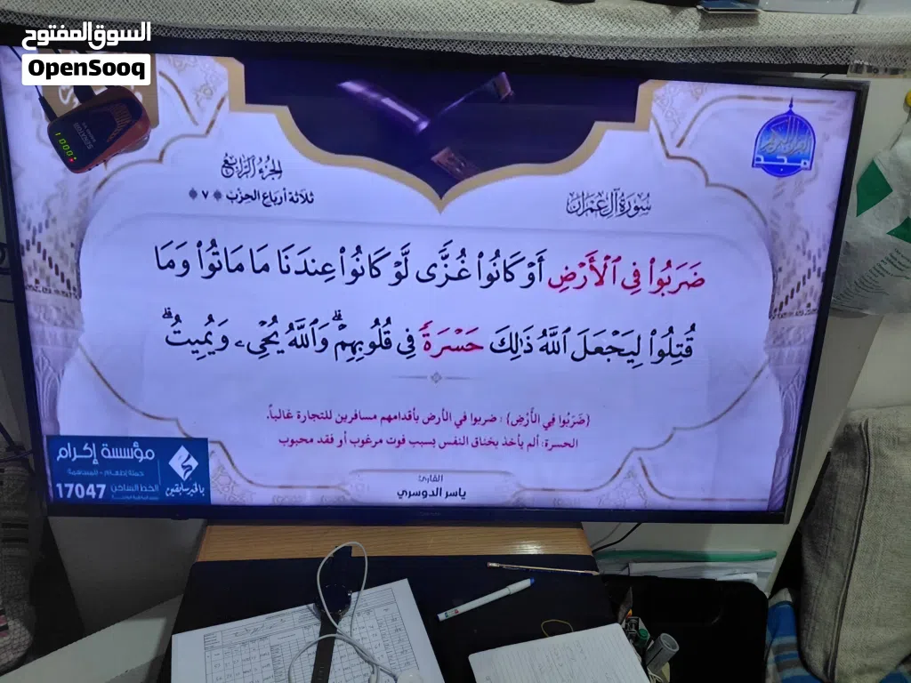 شاشا تلفزيون هايسنس بحالة ممتاز