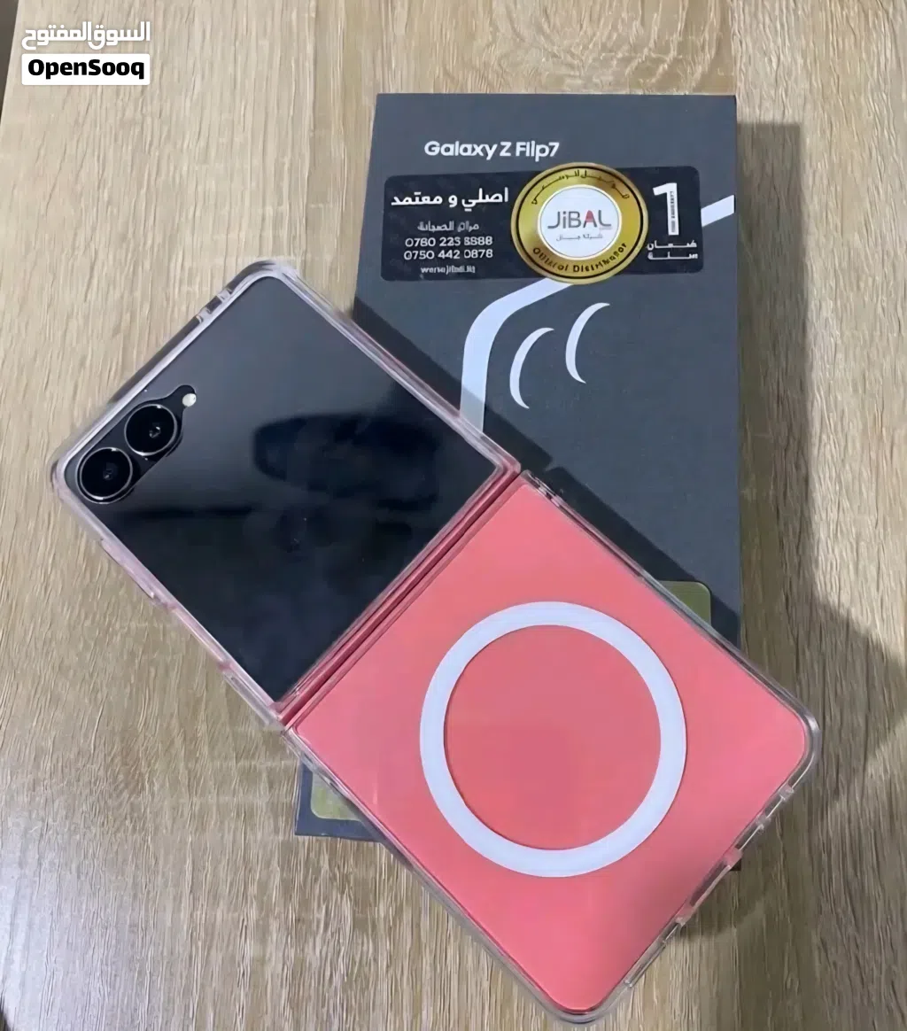 Samsung Galaxy Z Flip 7 256 ضمان الوكالة • حالة الجهاز نظيف مية بالمية 100% • مستعمل شهرين فقط