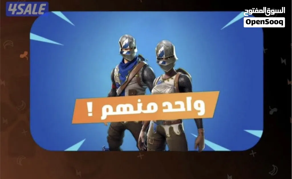 حساب السيزون الثاني 2 قابل للمفاوضى