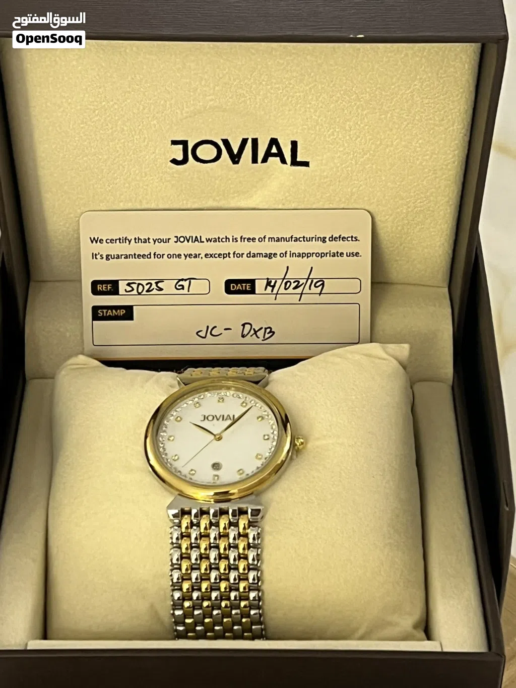 Jovial watch