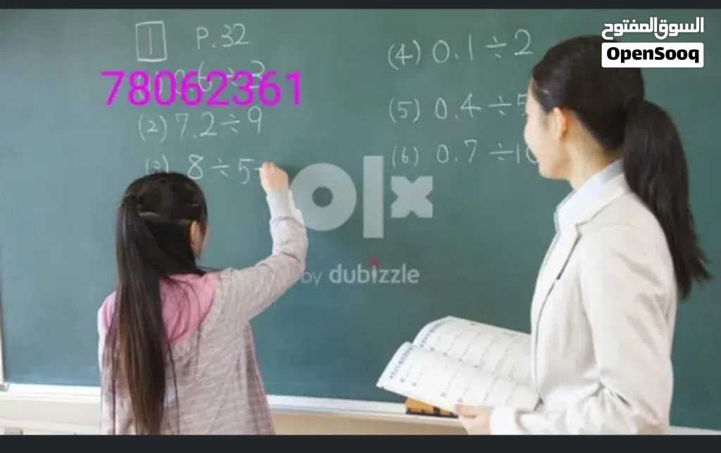 Tuition available for math, English, and science for bilingual and international school students.