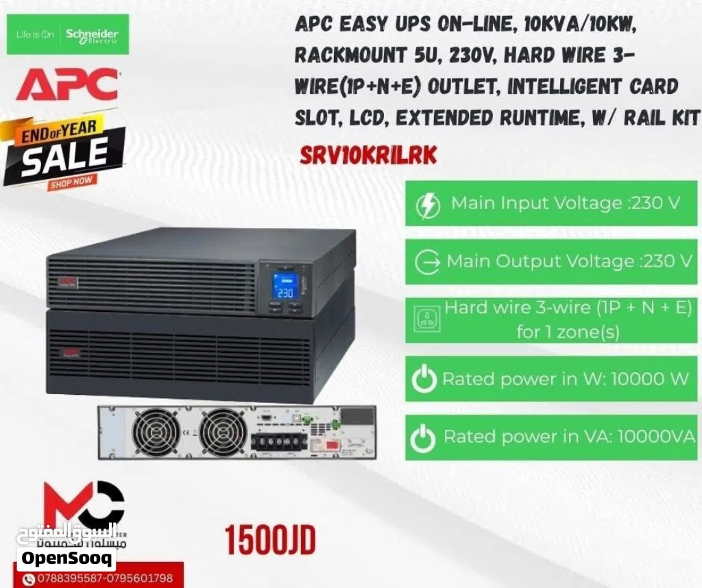مزود طاقه UBS 230V بافضل الاسعار