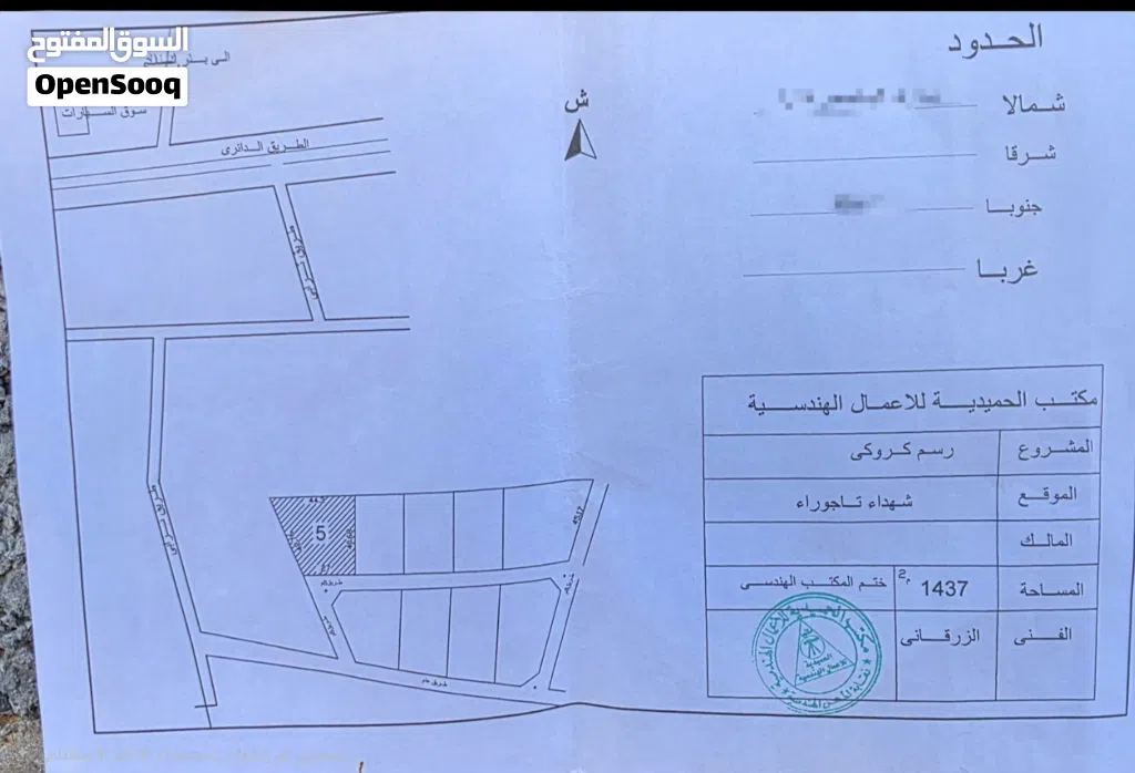 قطعة أرض للبيع تاجور جنين تبعد قرابة 1 كـم عن سريع وادي الربيع، وتبعد قرابة 50 مترا عن طريق المعبد