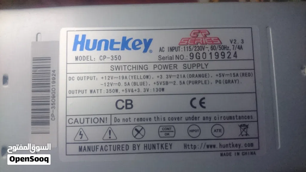 بور سبلاي power supply huntkey