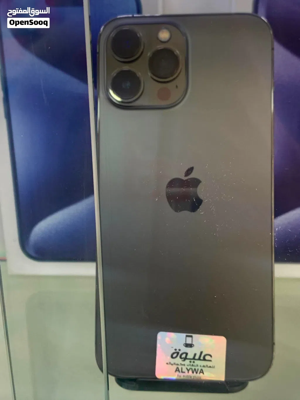 ايفون13PROMAX