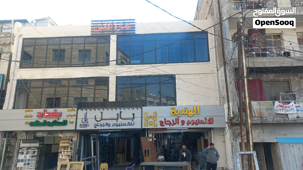 بناية ثلاث طوابق واجهة 12 ونصف مساحتها 280 متر