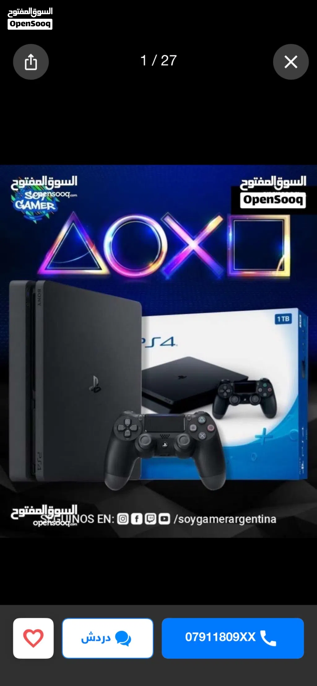PlayStation 4- 1 Tara