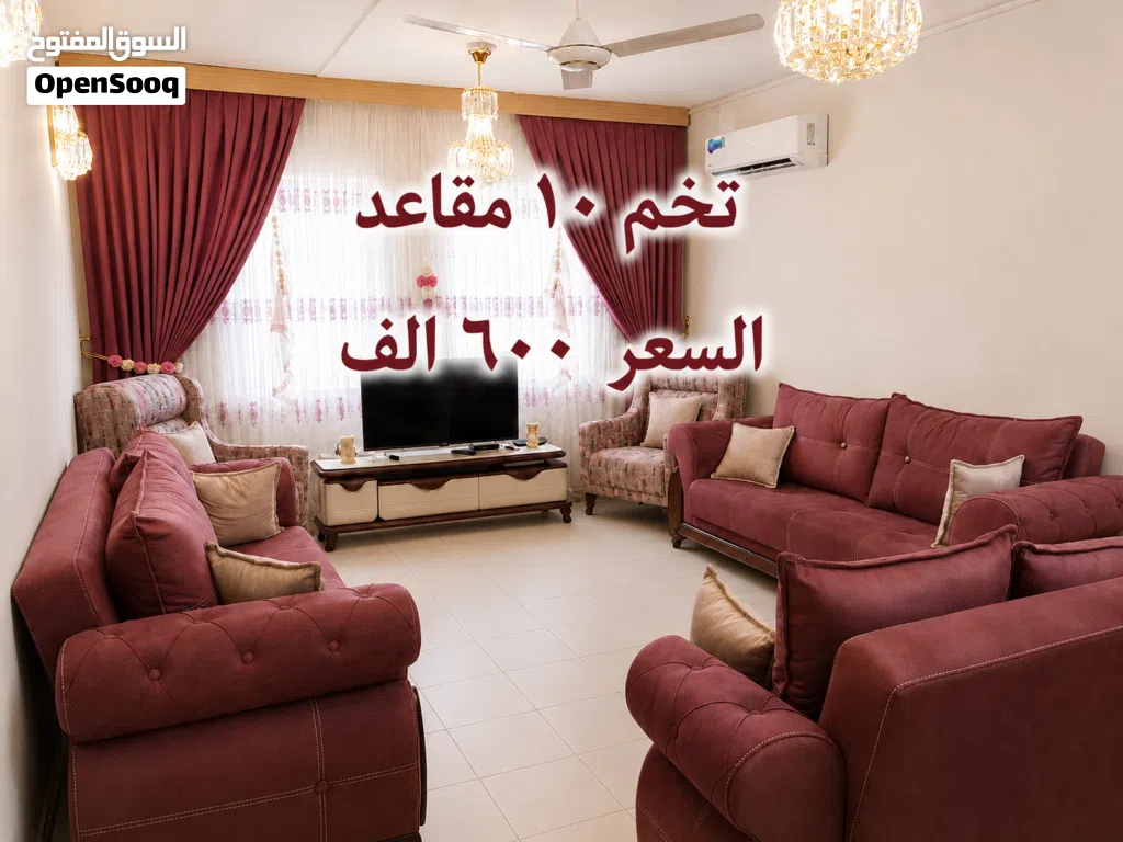 تخم قنفات 10 مقاعد