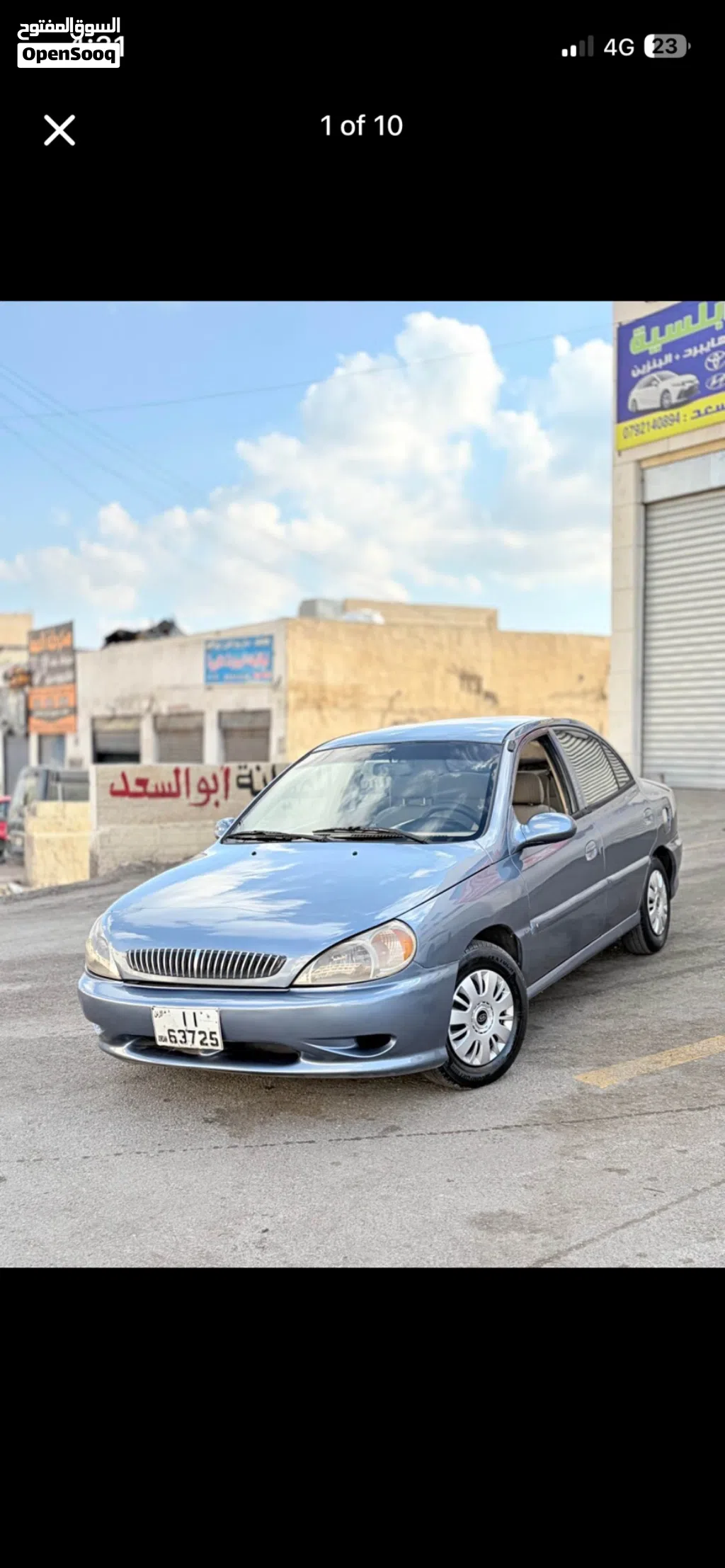 Kia Rio Standard
