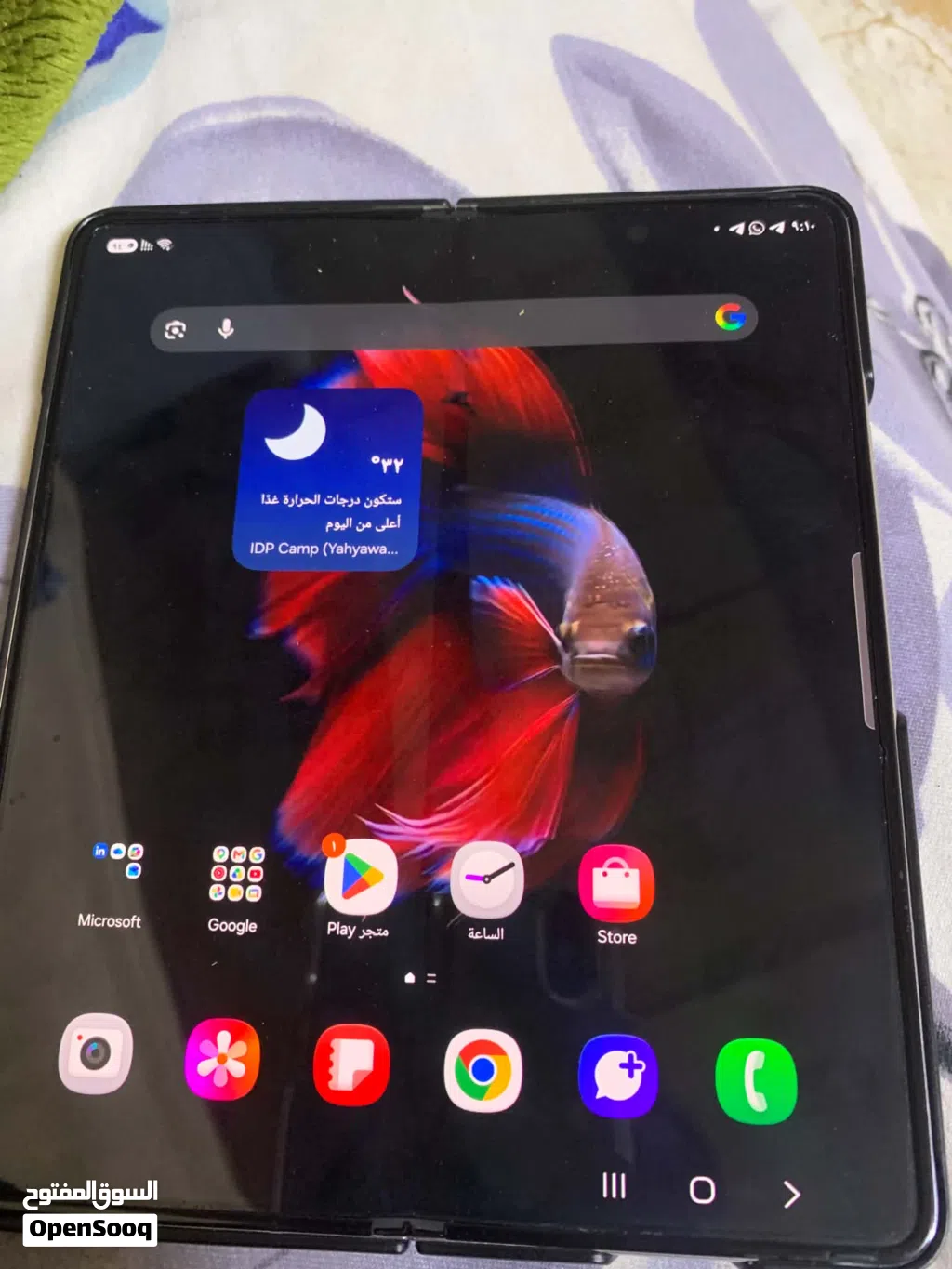 Galaxy Z Fold5 G5